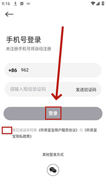 听泉鉴宝最新版