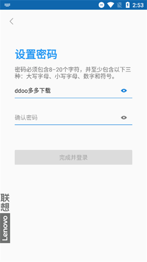 联想游戏中心新版