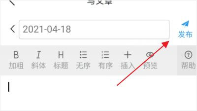 CSDN免费版