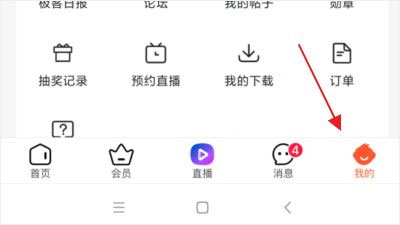 CSDN免费版