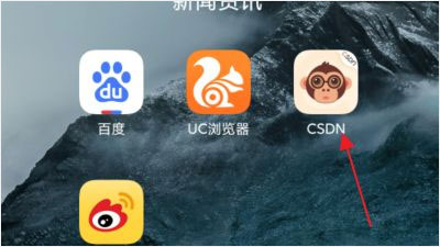 CSDN免费版