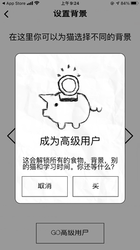fatty cat自律猫