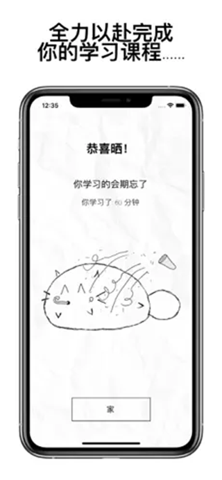 fatty cat自律猫