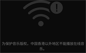 JOOX中文版