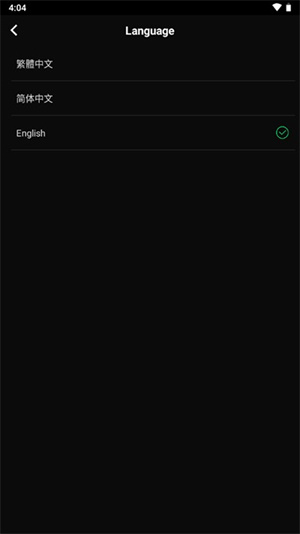 JOOX中文版