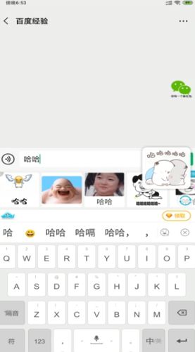 章鱼输入法安卓版