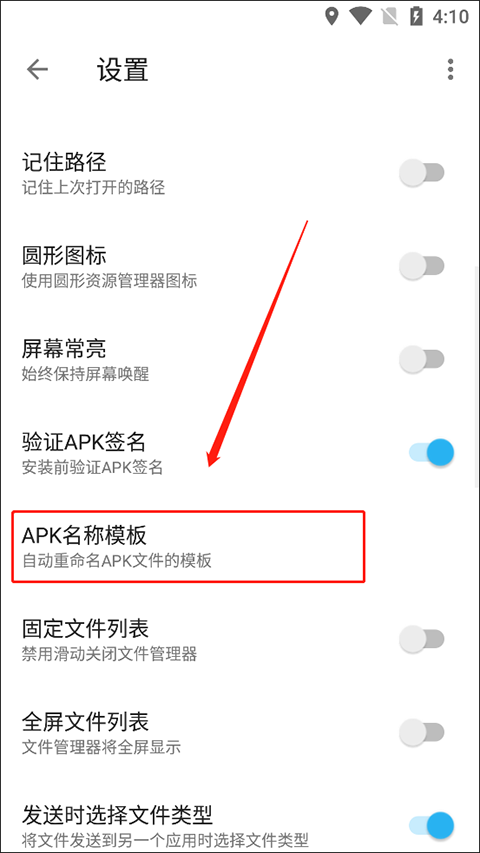 Apktoolm手机版