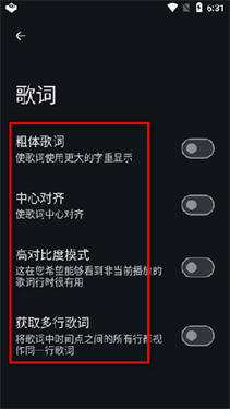 Gramophone点唱机