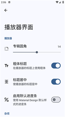 Gramophone点唱机