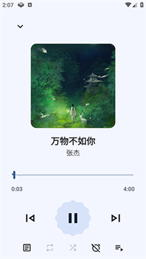 Gramophone点唱机