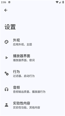 Gramophone点唱机
