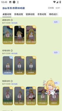 次元互动壁纸最新版