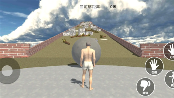 西西弗斯的挑战