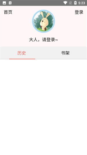 速漫库免费漫画