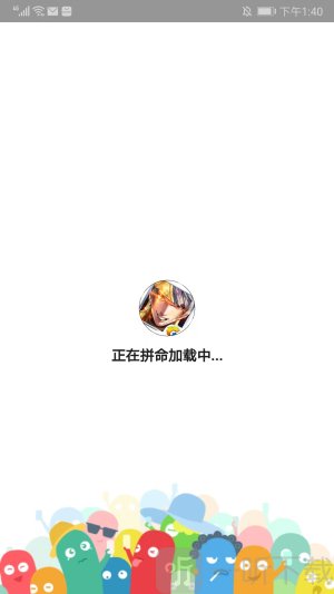 王者荣耀国标生成器