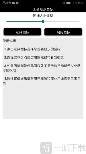 王者荣耀国标生成器