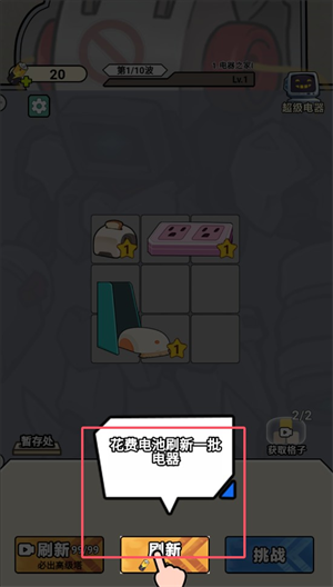 玩个蛇蛇