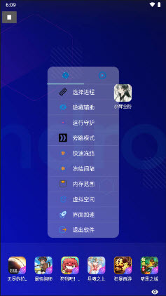 小辉全防科技