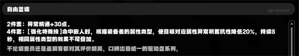 绝区零1.2柏妮思怎么养 1.2柏妮思养成攻略