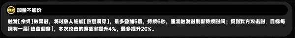 绝区零1.2柏妮思怎么养 1.2柏妮思养成攻略