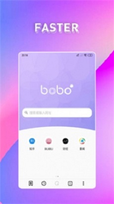 波波浏览器黑色版本