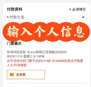 城市售票网最新版