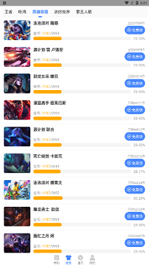 AG直装科技