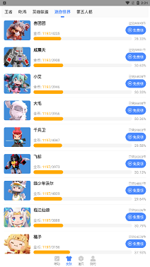 AG直装科技