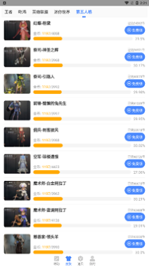 AG直装科技