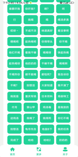 老冯鸡汤盒5.0