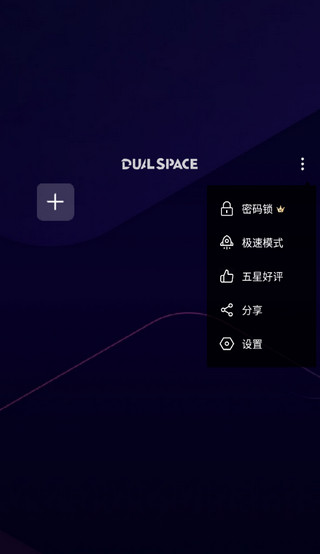 XE防闪框架免root