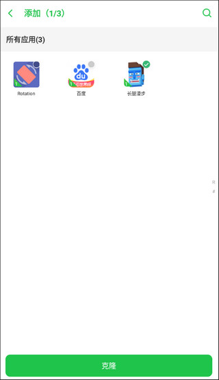 XE防闪框架免root