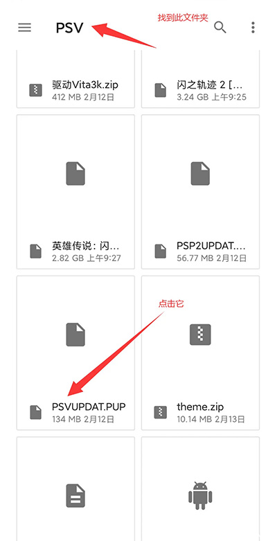 vita3k模拟器