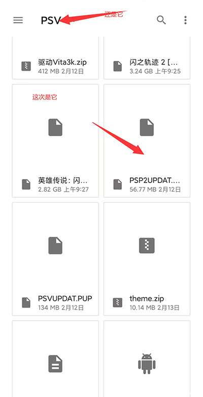 vita3k模拟器