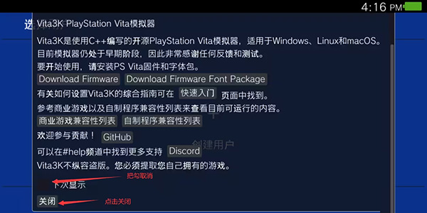 vita3k模拟器