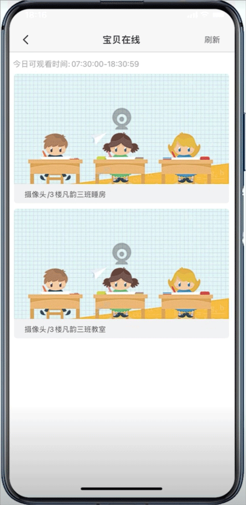 掌心宝贝最新版