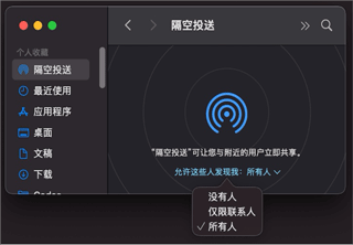 AndDrop最新版