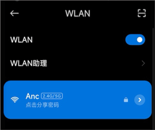 AndDrop最新版