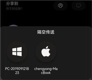 AndDrop最新版
