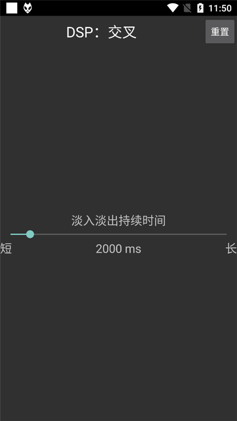 foobar2000手机版