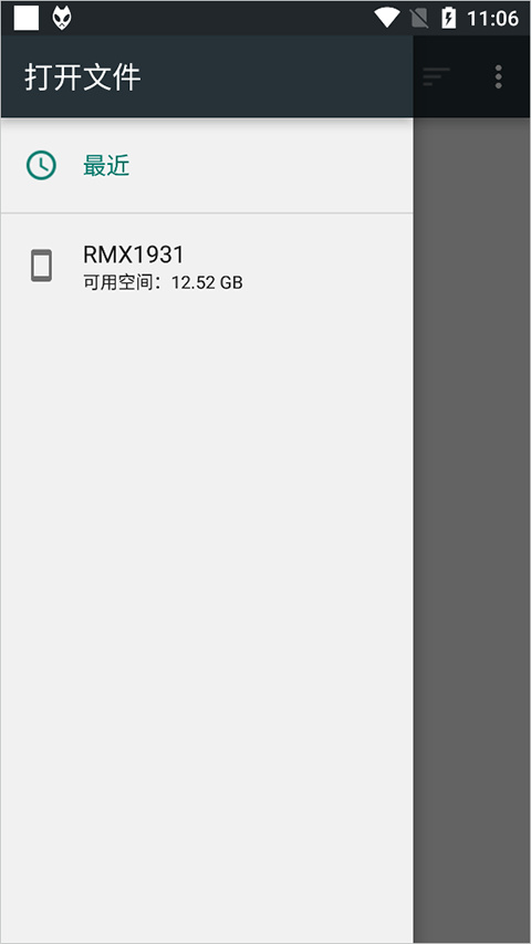 foobar2000手机版