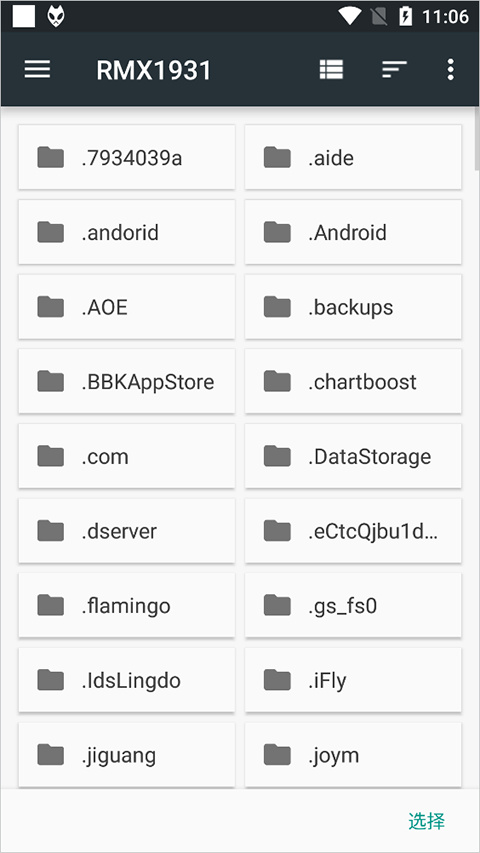 foobar2000手机版