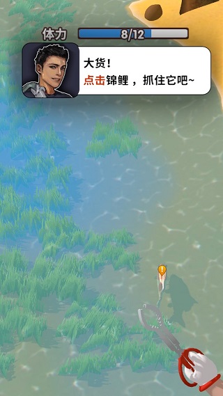 赶海王免广告