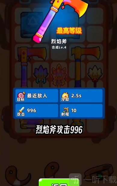 口袋宠物猪免费版