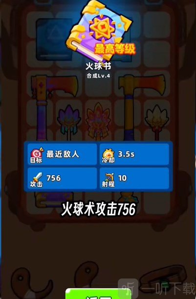 口袋宠物猪免费版