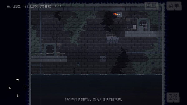 不洁者最新版