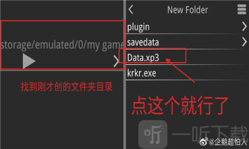 一起回家吧