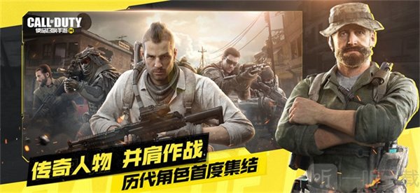 使命召唤全皮肤美化包防封号