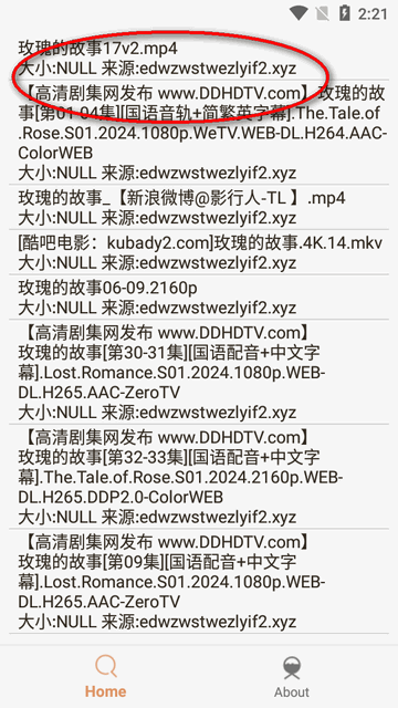 比特船