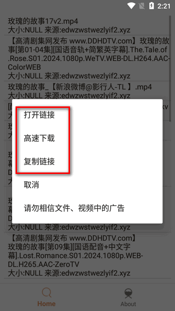 比特船